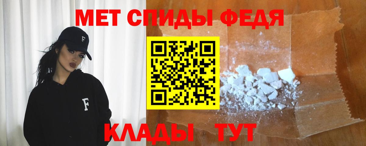 Amphetamine 97% Санкт-Петербург