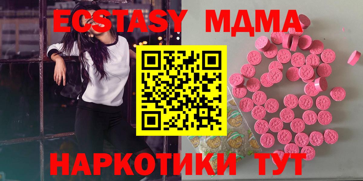 ЭКСТАЗИ TESLA Санкт-Петербург