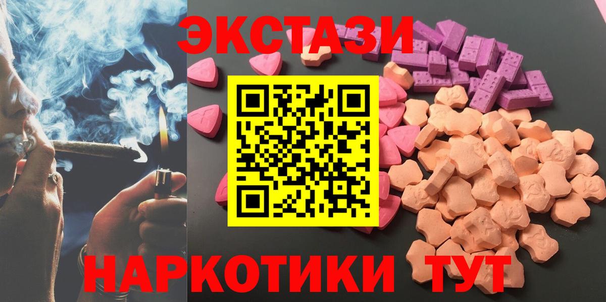 Санкт-Петербург  ЭКСТАЗИ Cube  Экстази 99%  Вход с VPN 