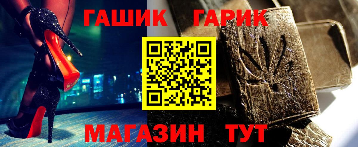 Гашиш AMNESIA HAZE Санкт-Петербург