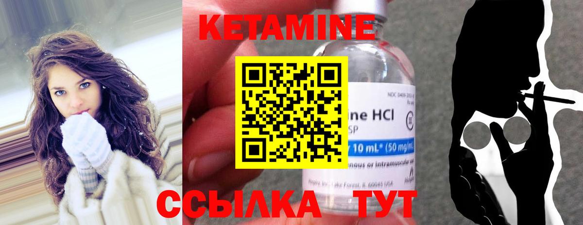 КЕТАМИН VHQ  блэк спрут как зайти  Вход с VPN  Санкт-Петербург  Кетамин ketamine 