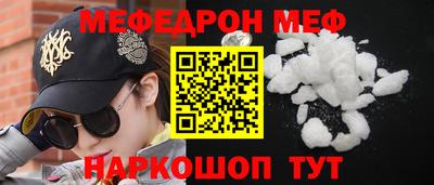 соль курить ск Новозыбков