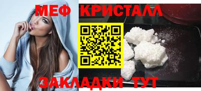 альфа пвп VHQ Новокубанск
