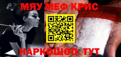 альфа пвп VHQ Новокубанск
