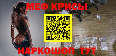 альфа пвп VHQ Новокубанск