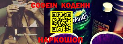 альфа пвп VHQ Новокубанск