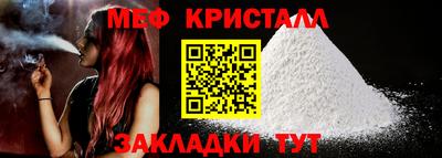 соль курить ск Новозыбков