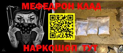 каннабис Новодвинск