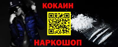 соль курить ск Новозыбков