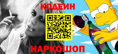 альфа пвп VHQ Новокубанск