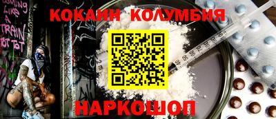 каннабис Новодвинск