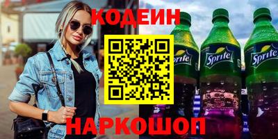 альфа пвп VHQ Новокубанск
