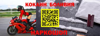 соль курить ск Новозыбков