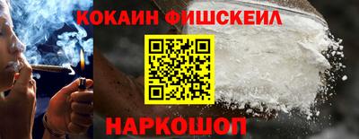 альфа пвп VHQ Новокубанск
