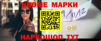 каннабис Новодвинск