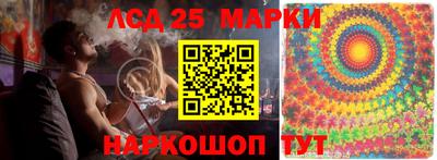 каннабис Новодвинск
