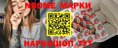 альфа пвп VHQ Новокубанск