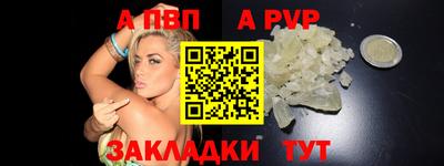 соль курить ск Новозыбков