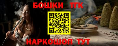 альфа пвп VHQ Новокубанск