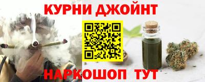каннабис Новодвинск