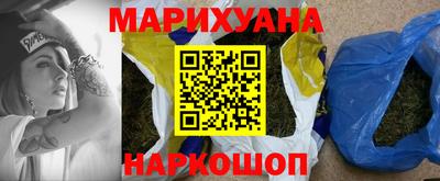 соль курить ск Новозыбков