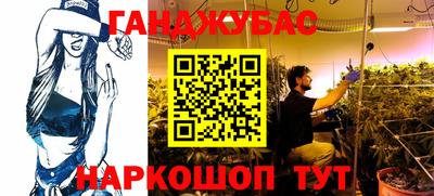 соль курить ск Новозыбков