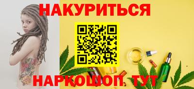 каннабис Новодвинск