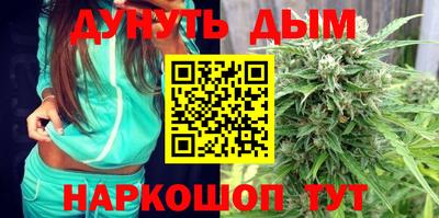 соль курить ск Новозыбков