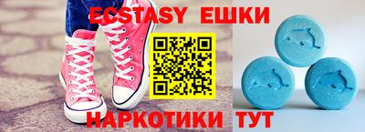 альфа пвп VHQ Новокубанск