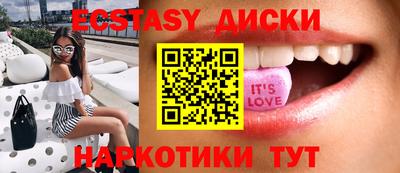 каннабис Новодвинск