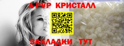 соль курить ск Новозыбков