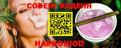 соль курить ск Новозыбков