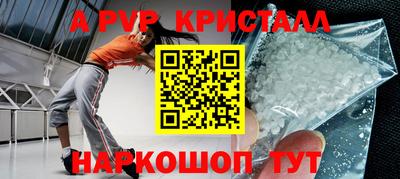 соль курить ск Новозыбков