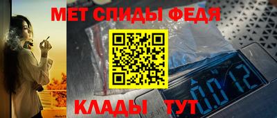 соль курить ск Новозыбков