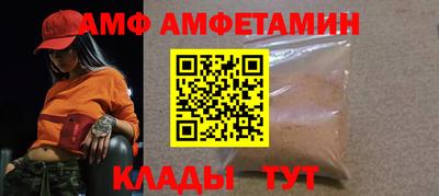 соль курить ск Новозыбков
