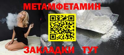 соль курить ск Новозыбков