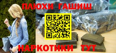 альфа пвп VHQ Новокубанск