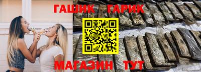 соль курить ск Новозыбков