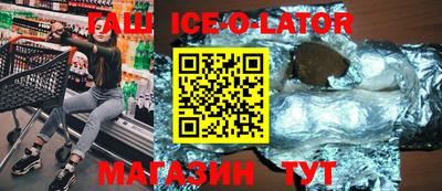 соль курить ск Новозыбков