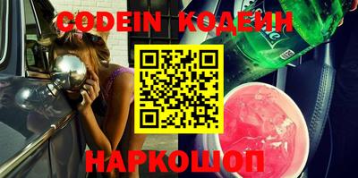 каннабис Новодвинск