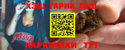 альфа пвп VHQ Новокубанск