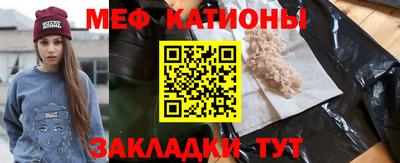 соль курить ск Новозыбков