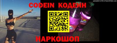 соль курить ск Новозыбков