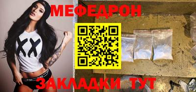 соль курить ск Новозыбков