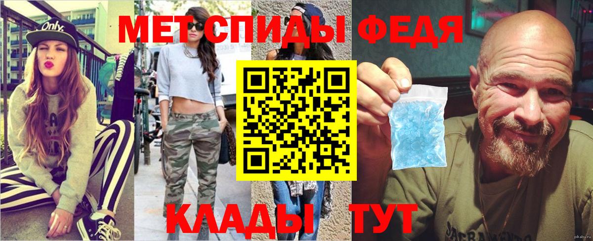 Санкт-Петербург  Метамфетамин  Вход с VPN  МЕТАМФЕТАМИН винт 
