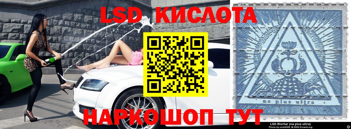 Марки N-bome  Марки 25I-NBOMe 1,8мг  Марки 25I-NBOMe 1,8мг  Вход с VPN  Санкт-Петербург 
