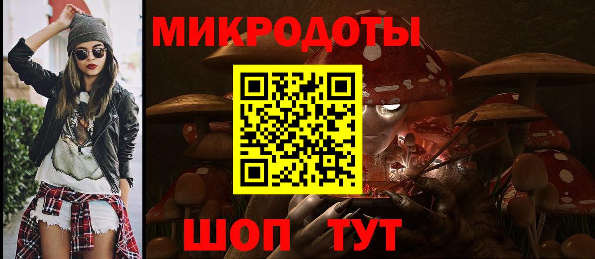 Санкт-Петербург  Псилоцибиновые грибы прущие грибы  Вход с VPN  Псилоцибиновые грибы MAGIC MUSHROOMS 