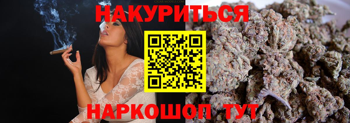 Санкт-Петербург  Бошки Шишки марихуана  Бошки марихуана семена  Вход с VPN  Канабис ГИДРОПОН 
