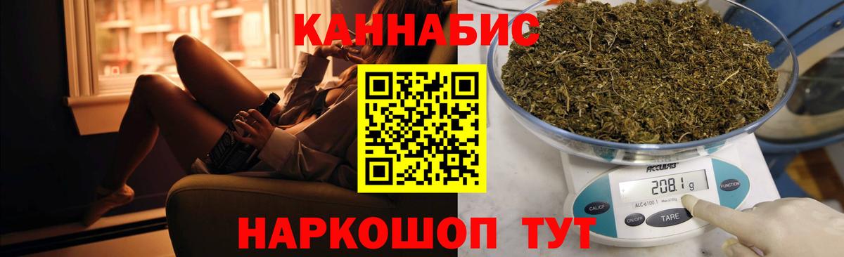 Марихуана Bruce Banner Санкт-Петербург